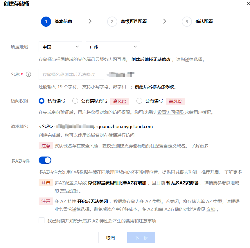 image-20260123002725148