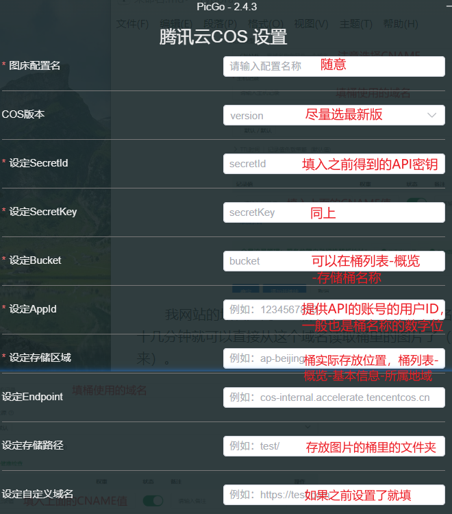 image-20260123010715102